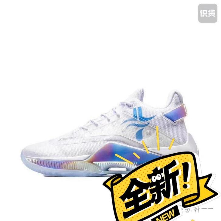 求购特步游云4代篮球...