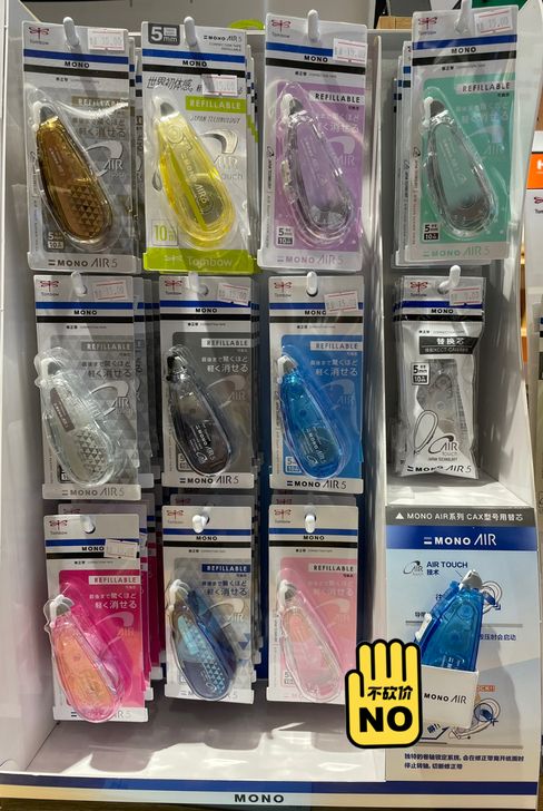 日本蜻蜓超轻修正带