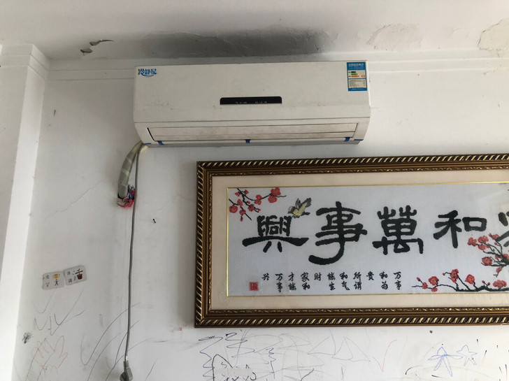 美的空调1.5匹挂机刚买一年