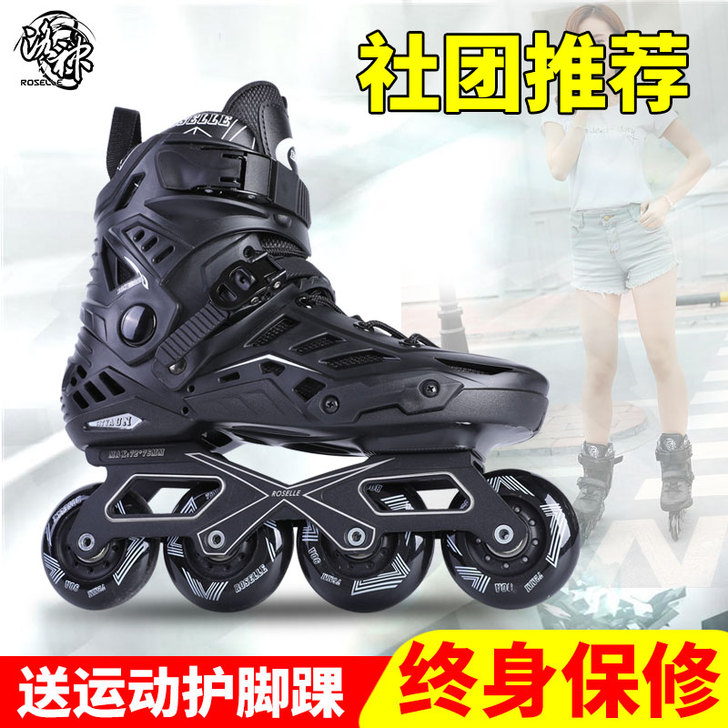 CITYAUN 直排轮