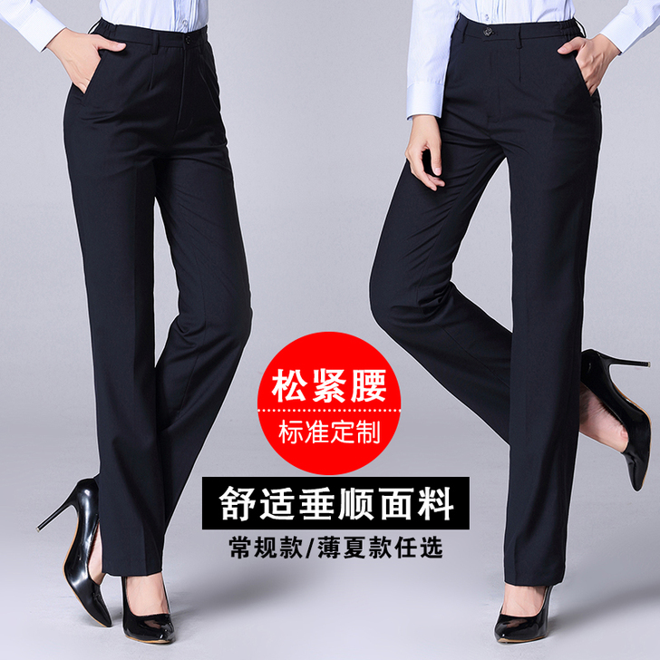 移动工作裤西裤女职业工裤银行营业厅正装西装...