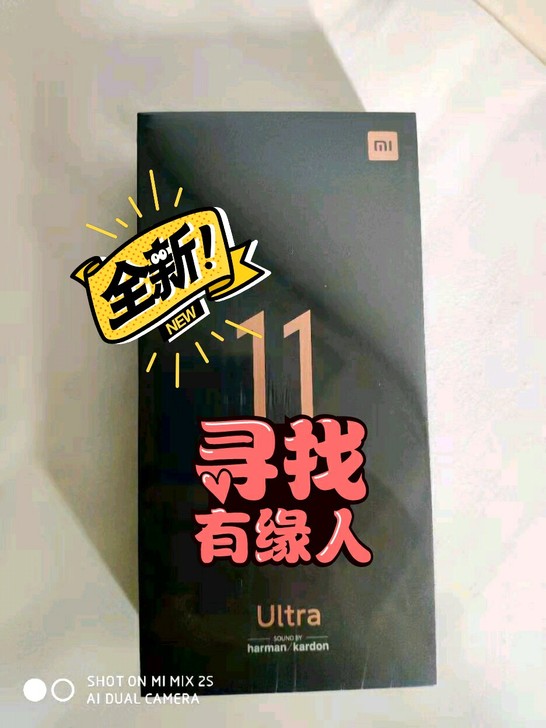 全新小米11 ultra 国行原封未拆封正...