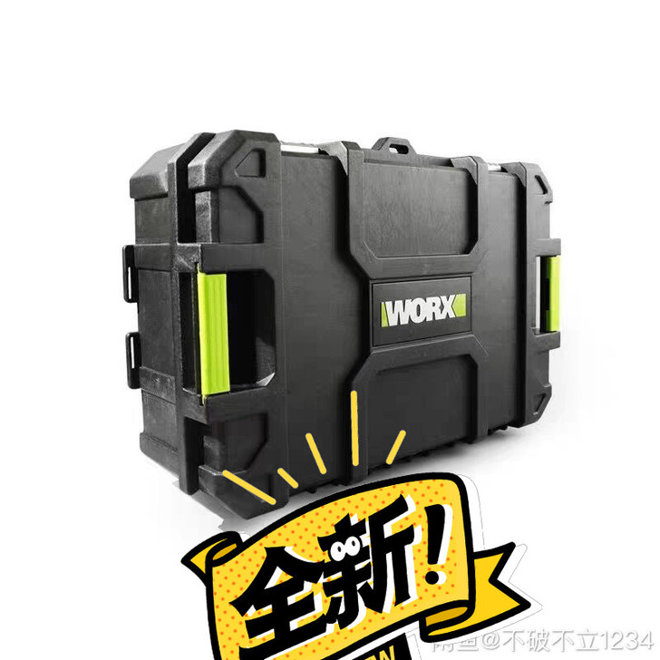 威克士WA4215工具箱 带隔板带零件盒