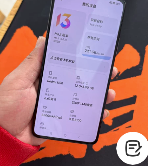 红米k50 12➕256G 国行 成色充新...