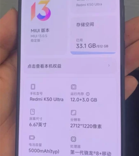 红米k50至尊，雅黑，12+512顶配，9...