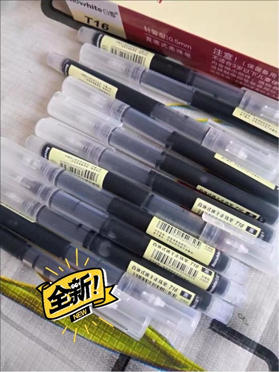 白雪速干直液式全针管大容量中性笔0.5走珠...