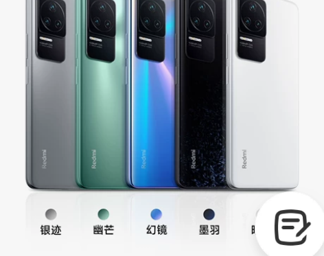 Redmi K50 Pro 天玑9000 ...