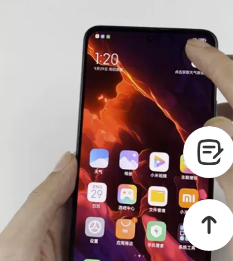 红米Redmi K50 Pro 8+256...
