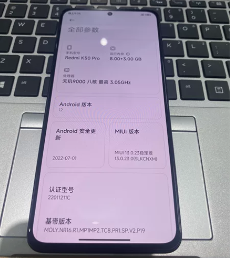 红米K50pro 8➕256g 5g版 全...