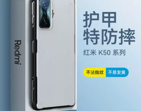 蓝猩红米K40pro手机壳防摔K40K50...