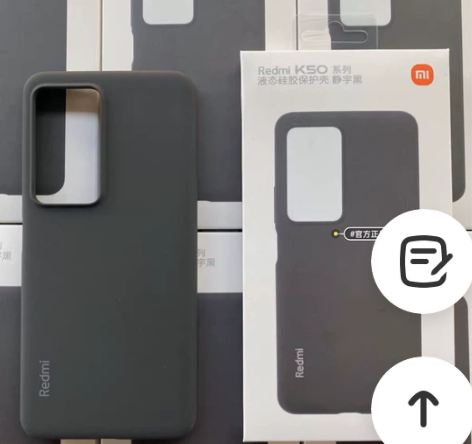 红米k50/k50pro手机壳官方原装保护...