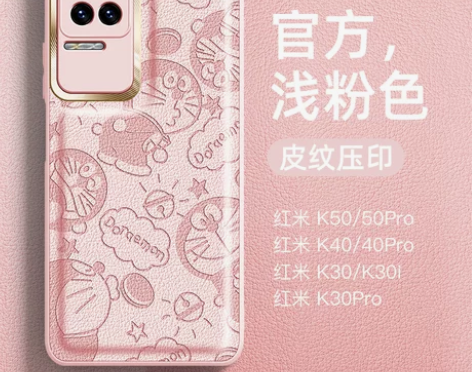 红米K50pro手机壳K50新款哆啦A梦镜...