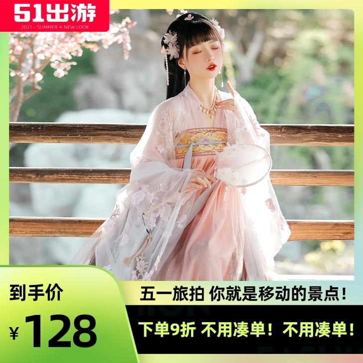 汉服女中国风正品原创仙气飘逸古风套装改良齐...