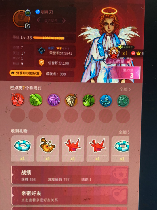 网易狼人杀账号。安卓邮箱。可改绑手机。3介...