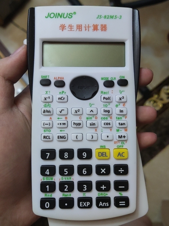 科学计算器。