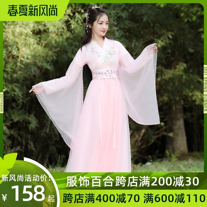 汉服广袖流仙裙粉色超仙气日常学生古风飘逸中...