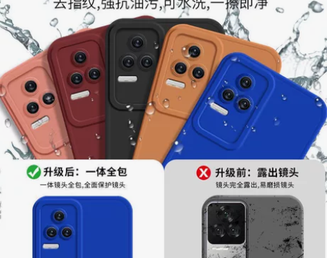 红米K50 K50Pro手机壳硅胶直边 R...