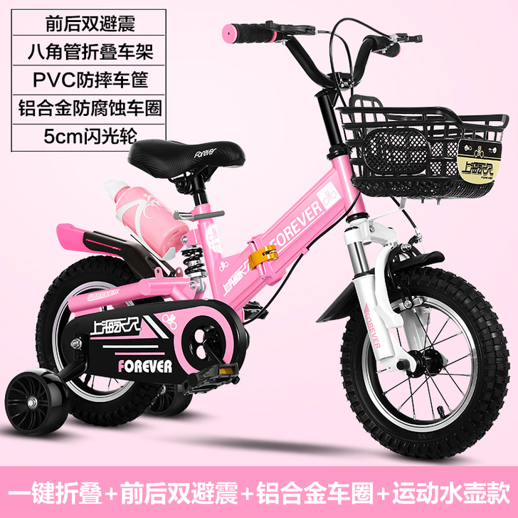 永久儿童自行车折叠男孩2-3-4-6-7-...