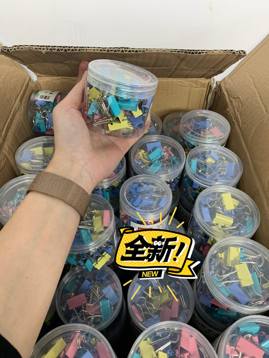 掌柜推荐办公用品必备彩色长尾夹15mm-5...