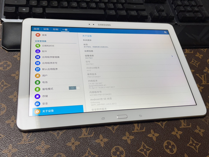 三星 note 12.2寸平板