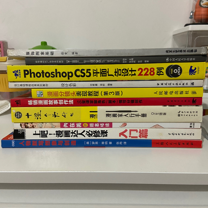 想买新书了，出一波老书，筹点钱买新书