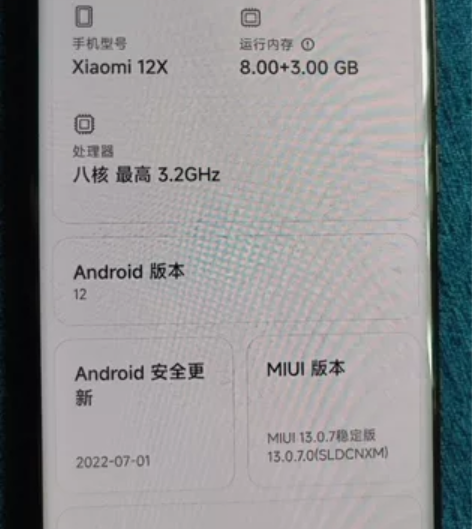 米12x 国行全套七月份小米之家买的，8+...