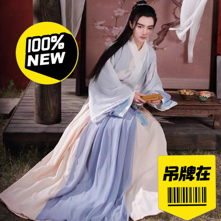 宿问汉服女正品原创白泽晋制三件套交领齐腰中...