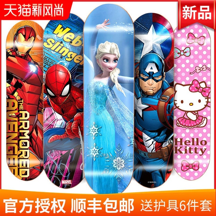 迪士尼儿童四轮滑板3-6-12岁专业板初学...