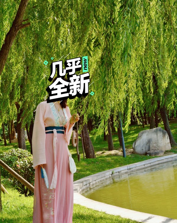 实体店购买的汉服，买来拍照穿过一次，现在便...