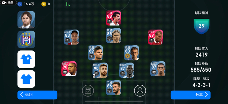 ios苹果 莫伦特斯 永贝里 卡洛斯 三无...