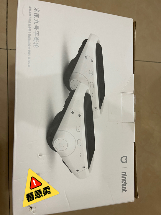 9成新米家九号平衡轮，哪吒款。只在家里玩过...