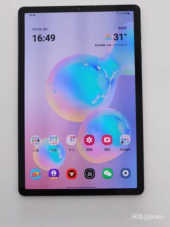 自用三星平板 Galaxy tab s6 ...