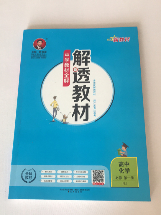 全新 买回来太懒没用过，后期转文压箱底了，...