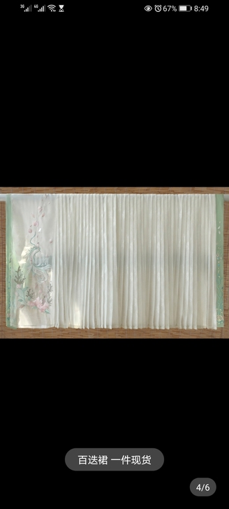 钟灵记瑾瑜对襟齐腰襦裙钟灵记瑾瑜对襟齐腰百...