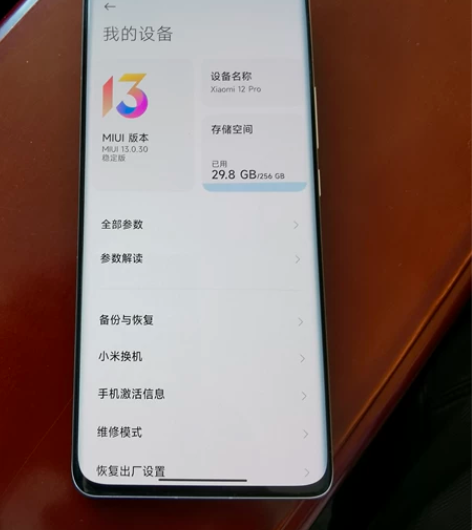 小米12pro 12+256 成色完美，售...