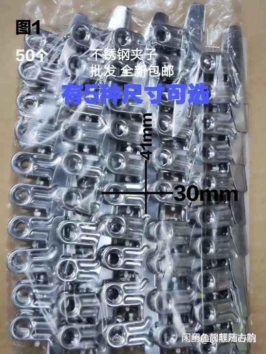 不锈钢 夹子 夹铁大号金属办公文件夹票据夹...