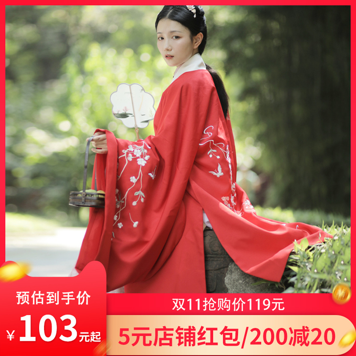 南雅集  披风  杏黄色    M