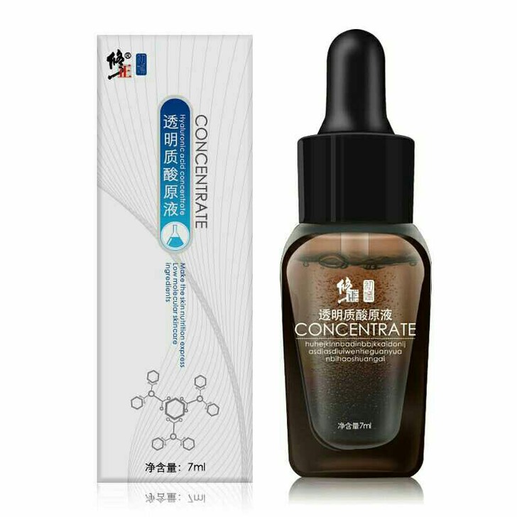 修正透明质酸原液，补水保湿玻尿酸原液，正品...