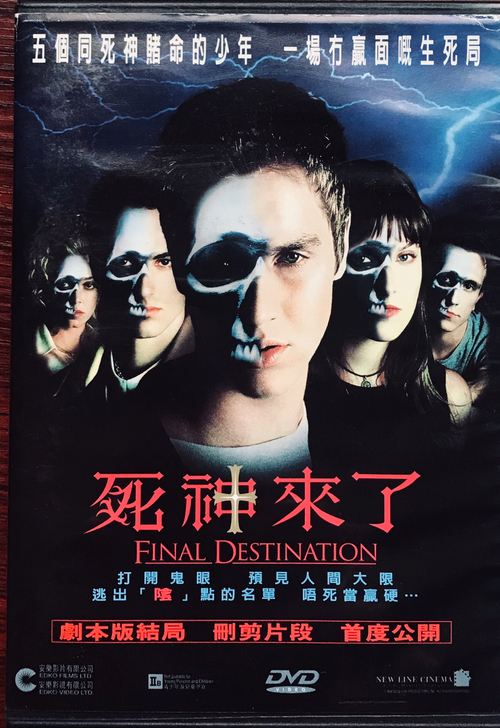 香港安乐影片有限公司出品发行,美经典影片D...