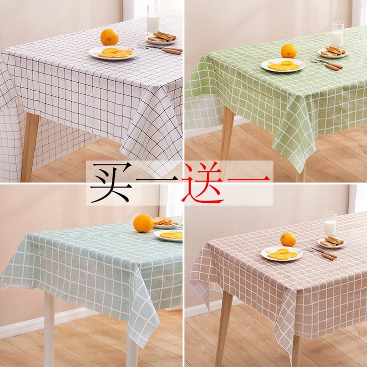 买一送一桌布防水防油北欧茶几台布方形餐桌布...