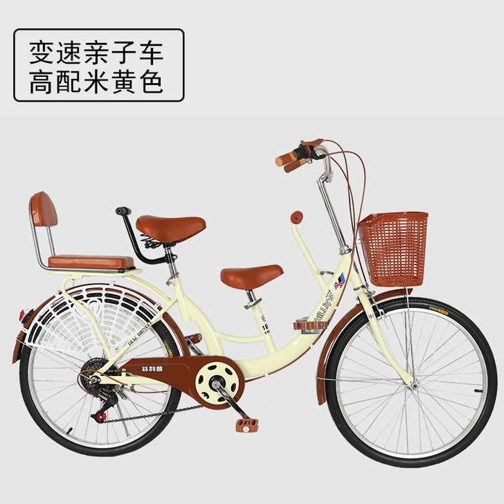 亲子自行车轻便双人骑母子娃三人带孩子宝宝单...