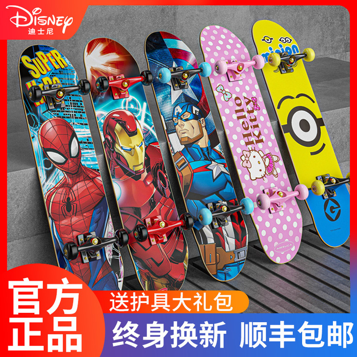 Mesuca/麦斯卡 滑板：便宜处理，腾地方