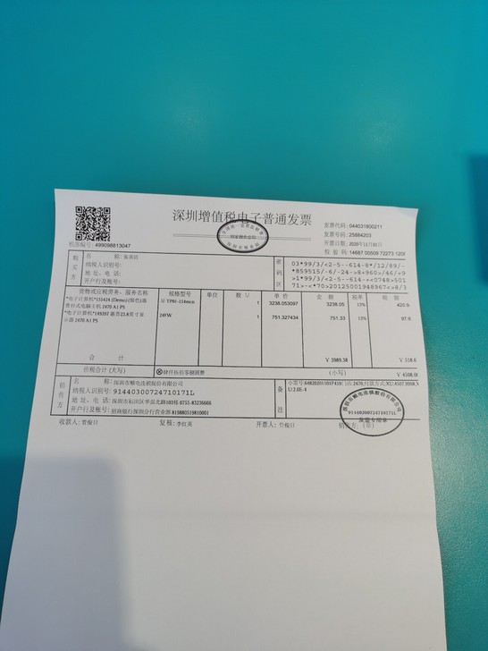 品牌型号 品牌型号 惠普电脑,星TP01-...