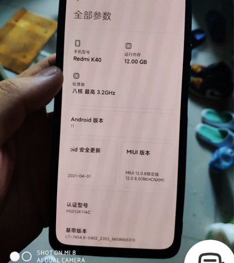 红米K40 12+256成色完美中框小小花...