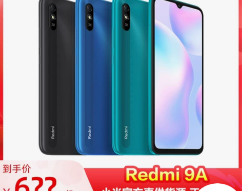 xiaomi/小米红米9A手机大字体大电量...