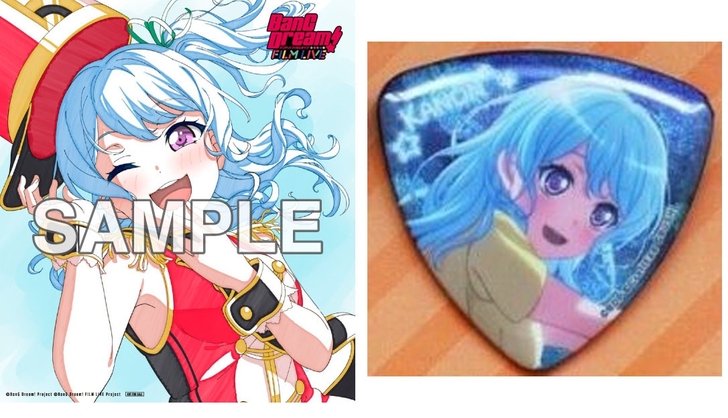 【收】bang dream邦邦hhw松原花...