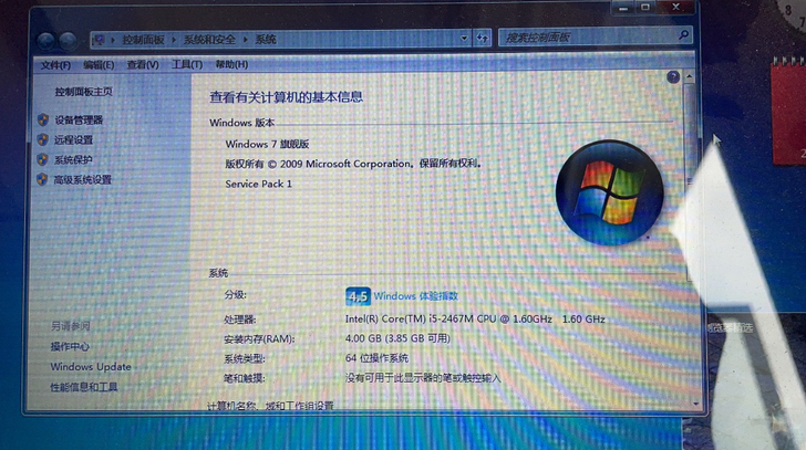 蜂鸟超级本宏基轻薄便携笔记本电脑acer学...