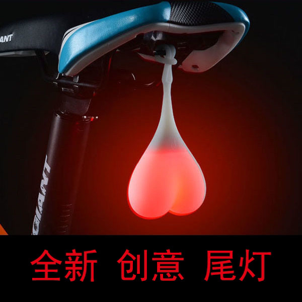 创意蛋蛋灯自行车尾灯USB充电警示闪灯防雨...
