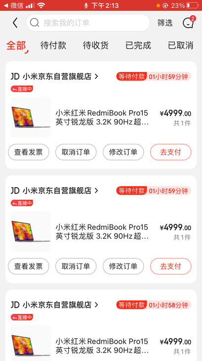 redmi锐龙15pro