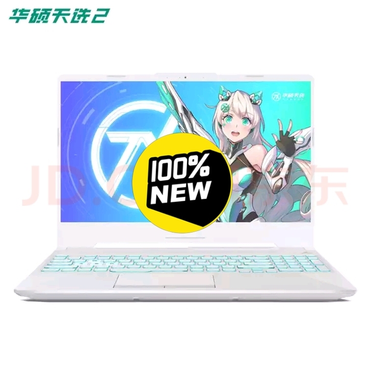 华硕(ASUS)天选2 15.6英寸游戏笔...